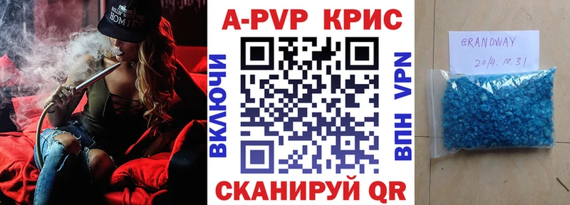 Наркошоп купить Alpha PVP  Меф  Каннабис  Рыбинск