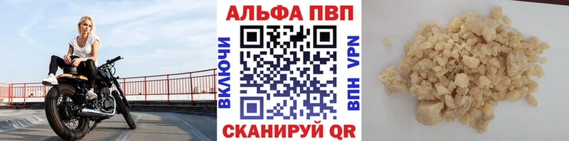 Alfa_PVP Crystall  Купить закладки  Рыбинск 