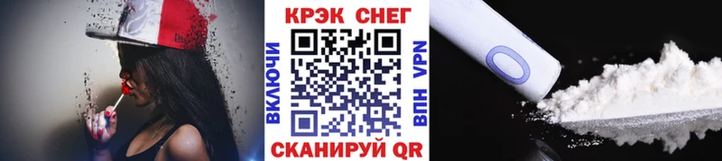 Купить закладки  Рыбинск  КОКАИН Эквадор 