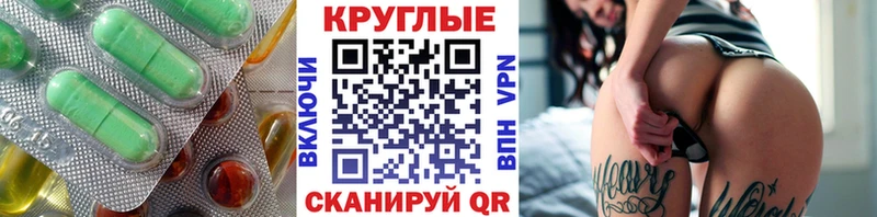 Купить закладки  Рыбинск  Экстази 250 мг 