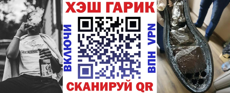 ГАШИШ ice o lator  Купить закладки  Рыбинск 
