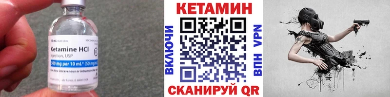 Купить где  Рыбинск  КЕТАМИН ketamine 