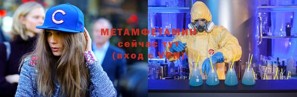 кокаин премиум Зеленокумск