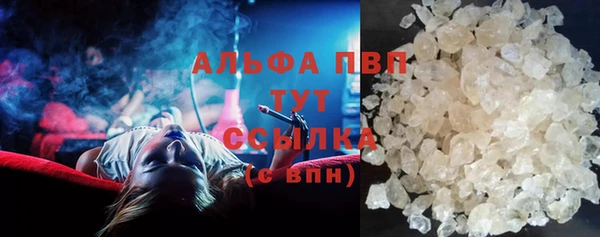 MDMA Premium VHQ Зерноград