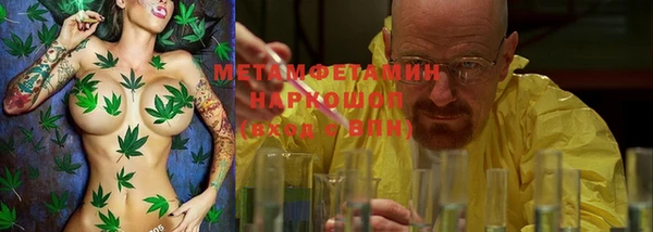 MDMA Premium VHQ Зерноград