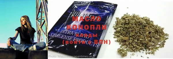 героин Зеленодольск