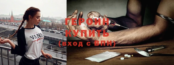 MDMA Premium VHQ Зерноград