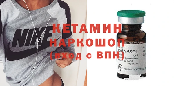 кокаин премиум Зеленокумск