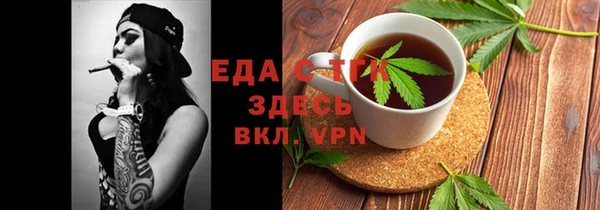 кокаин премиум Зеленокумск