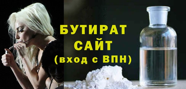 кокаин премиум Зеленокумск