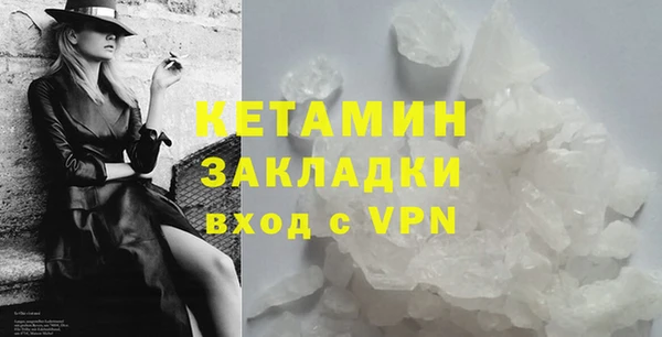 MDMA Premium VHQ Зерноград