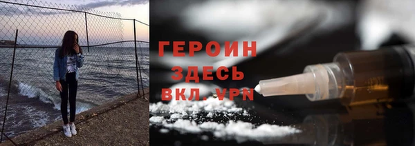 кокаин премиум Зеленокумск