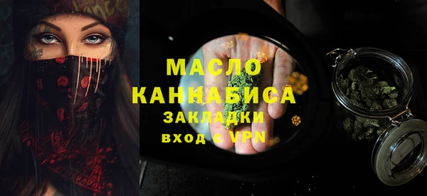 кокаин премиум Зеленокумск