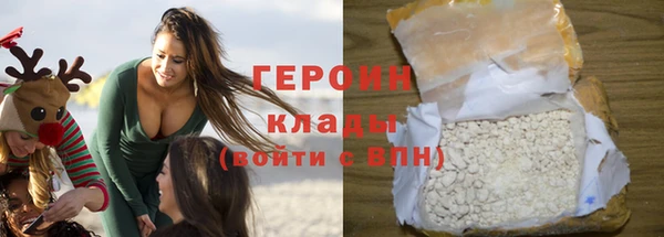 кокаин премиум Зеленокумск