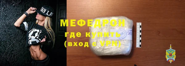 MDMA Premium VHQ Зерноград