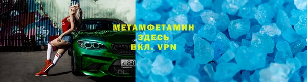 MDMA Premium VHQ Зерноград