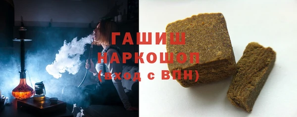 кокаин премиум Зеленокумск