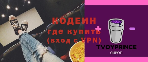 кокаин премиум Зеленокумск