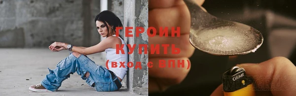 кокаин премиум Зеленокумск