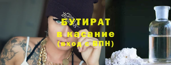 героин Зеленодольск