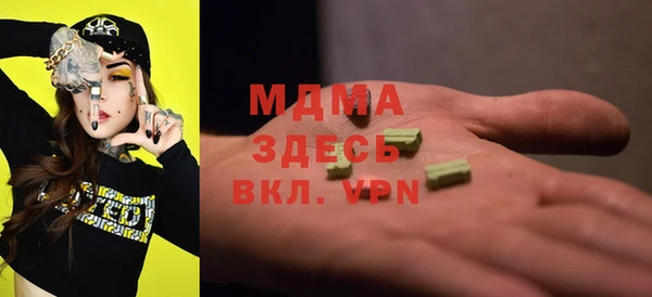 кокаин премиум Зеленокумск
