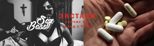 MDMA Premium VHQ Зерноград