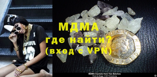 MDMA Premium VHQ Зерноград