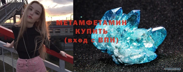 кокаин премиум Зеленокумск