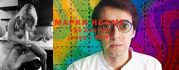 кокаин премиум Зеленокумск