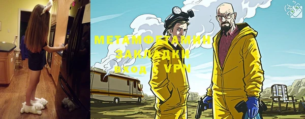 MDMA Premium VHQ Зерноград