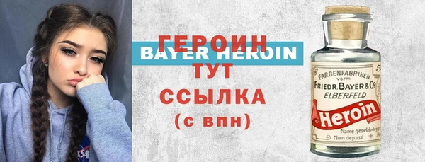 MDMA Premium VHQ Зерноград