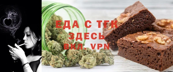 героин Зеленодольск