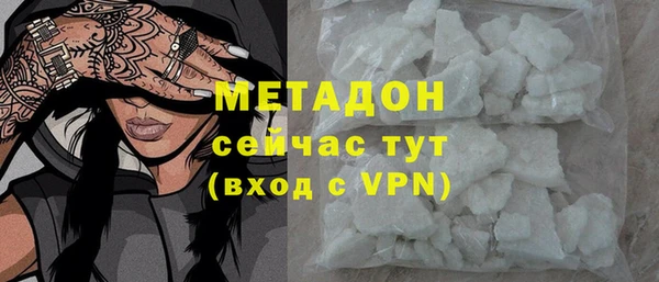 героин Зеленодольск