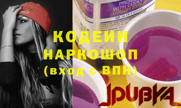 MDMA Premium VHQ Зерноград
