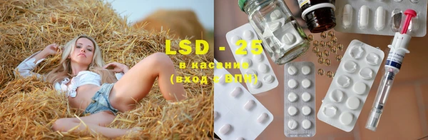 MDMA Premium VHQ Зерноград