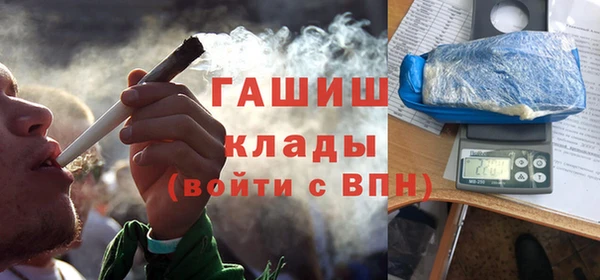 MDMA Premium VHQ Зерноград