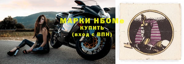 MDMA Premium VHQ Зерноград