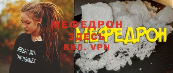 кокаин премиум Зеленокумск
