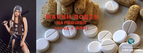 MDMA Premium VHQ Зерноград