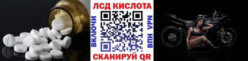 Купить  Рыбинск  LSD-25 экстази кислота 