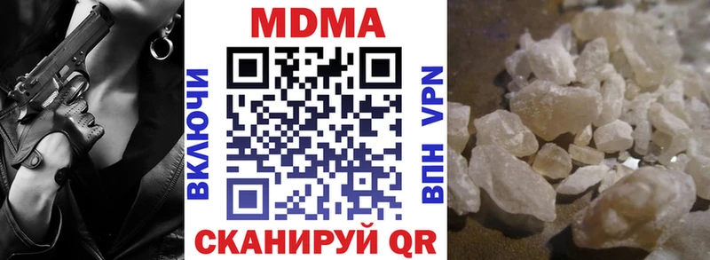 Купить где  Рыбинск  МДМА молли 
