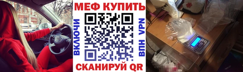 Купить где  Рыбинск  МЯУ-МЯУ мяу мяу 