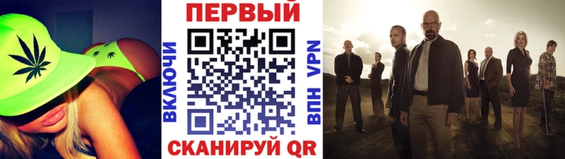 МЕТАМФЕТАМИН Methamphetamine  Купить где  Рыбинск 