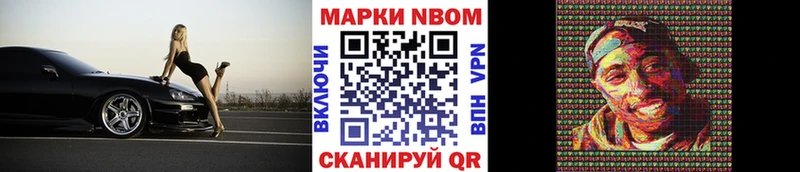 Купить закладки  Рыбинск  Марки N-bome 1,5мг 