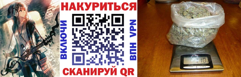Купить закладки  Рыбинск  Шишки марихуана SATIVA & INDICA 